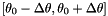 $ [ \theta_0 - \Delta \theta, \theta_0 + \Delta \theta ] $